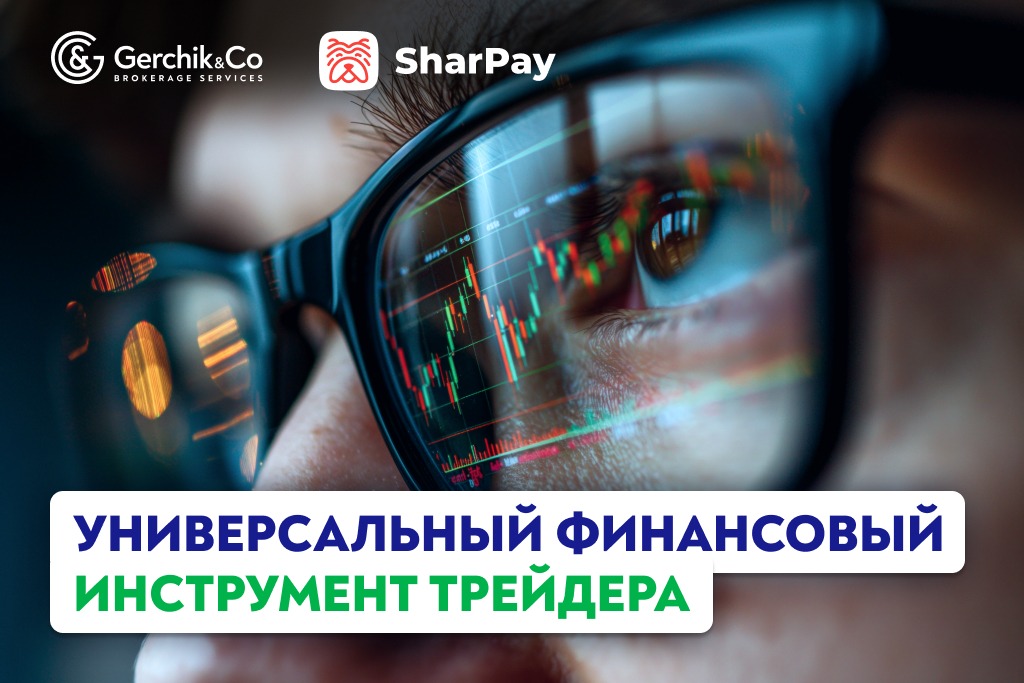 Как пополнить счет без проблем: универсальный финансовый инструмент для трейдера