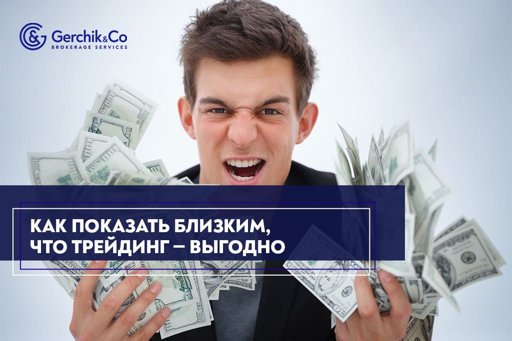 Как прибыльно торговать: секреты для новичков на Форекс